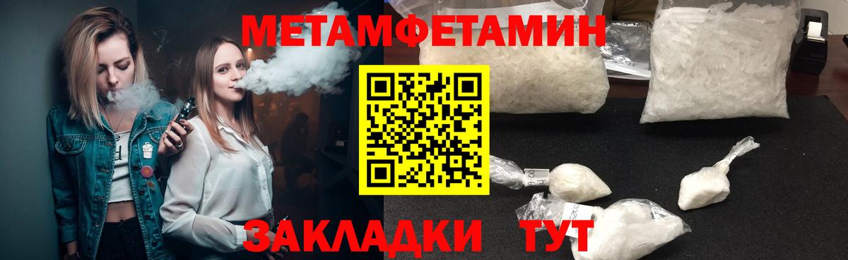 Амфетамин  АМФ 98%  Вход с VPN  Зима 