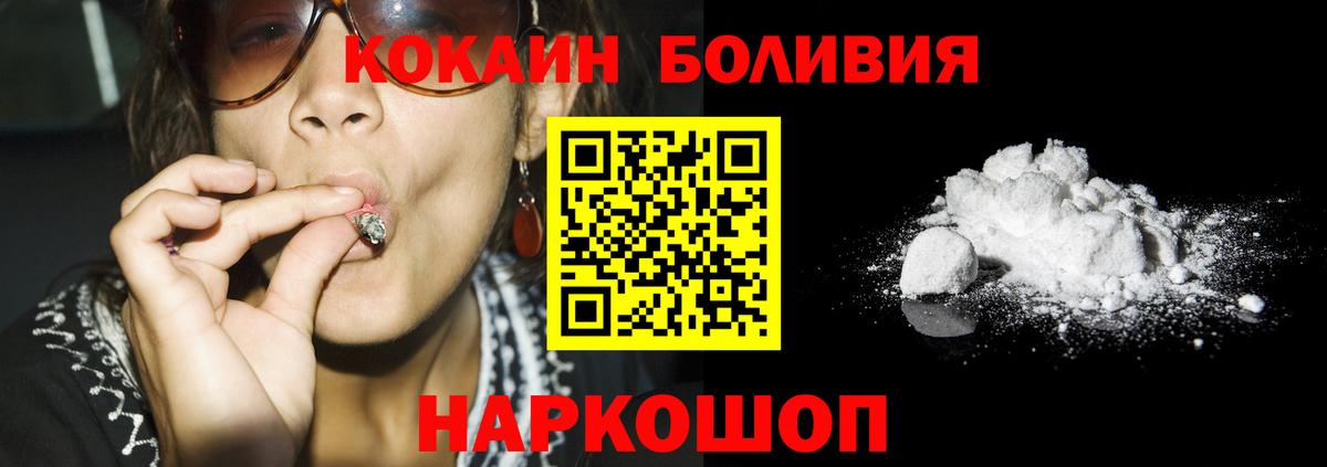Cocaine VHQ Зима