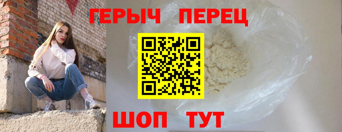 Конопля Зима