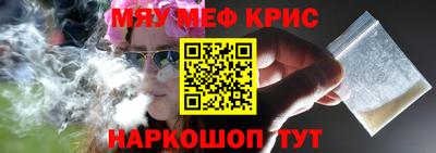 винт Кулебаки