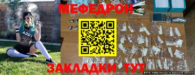 альфа пвп Кумертау