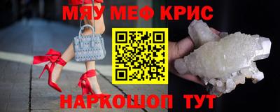 альфа пвп Кумертау