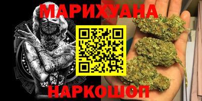 дистиллят марихуана Кунгур