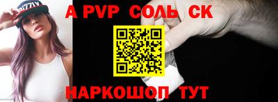 винт Кулебаки