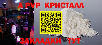 альфа пвп Кумертау
