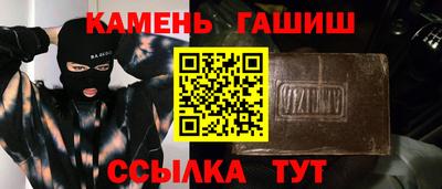 дистиллят марихуана Кунгур