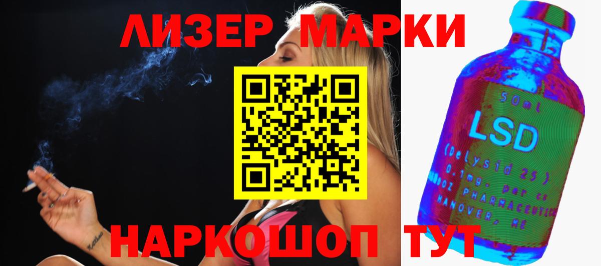 Меф   Лсд 25  ТГК  Гашиш  Вход с VPN  КОКАИН  МДМА  Зима  Марихуана 