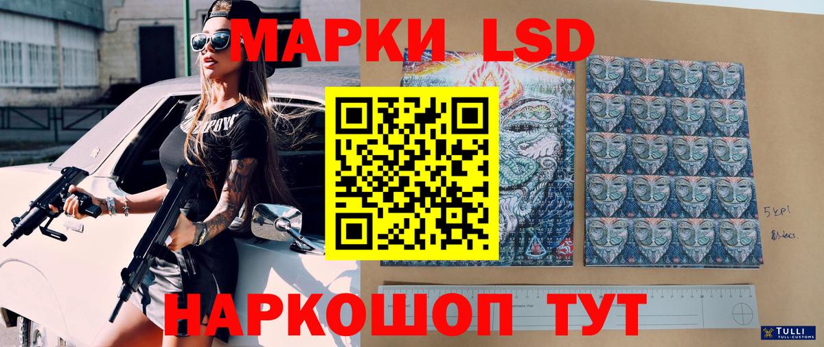 Марки 25I-NBOMe 1500мкг  Вход с VPN  Марки 25I-NBOMe  Марки 25I-NBOMe 1500мкг  Зима 