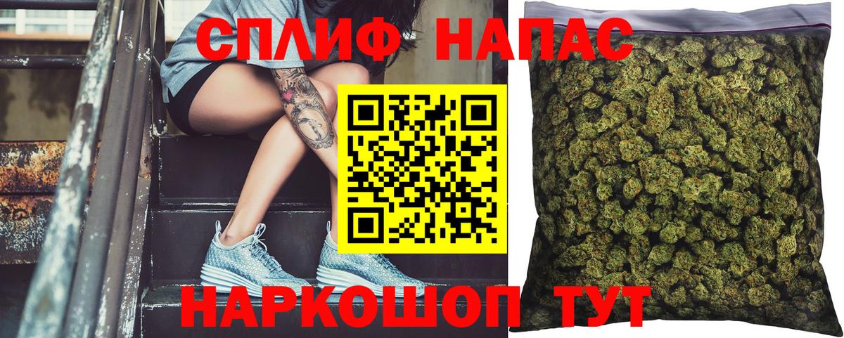 Бошки Шишки THC 21%  МАРИХУАНА семена  Зима  Вход с VPN  Канабис Bruce Banner 